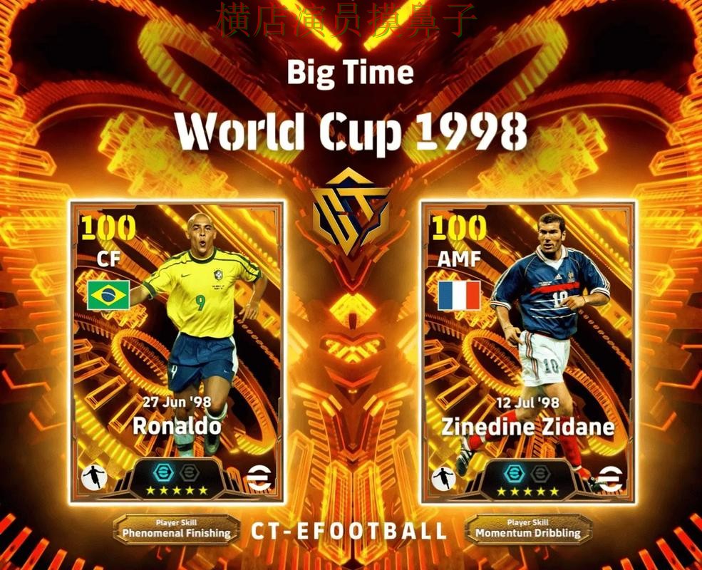 FIFA World Cup 2026背景下的世界杯买球网站揭秘与直播入口直播解析